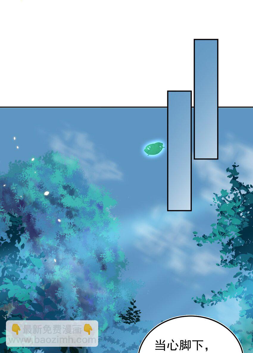 089 危险-第90话