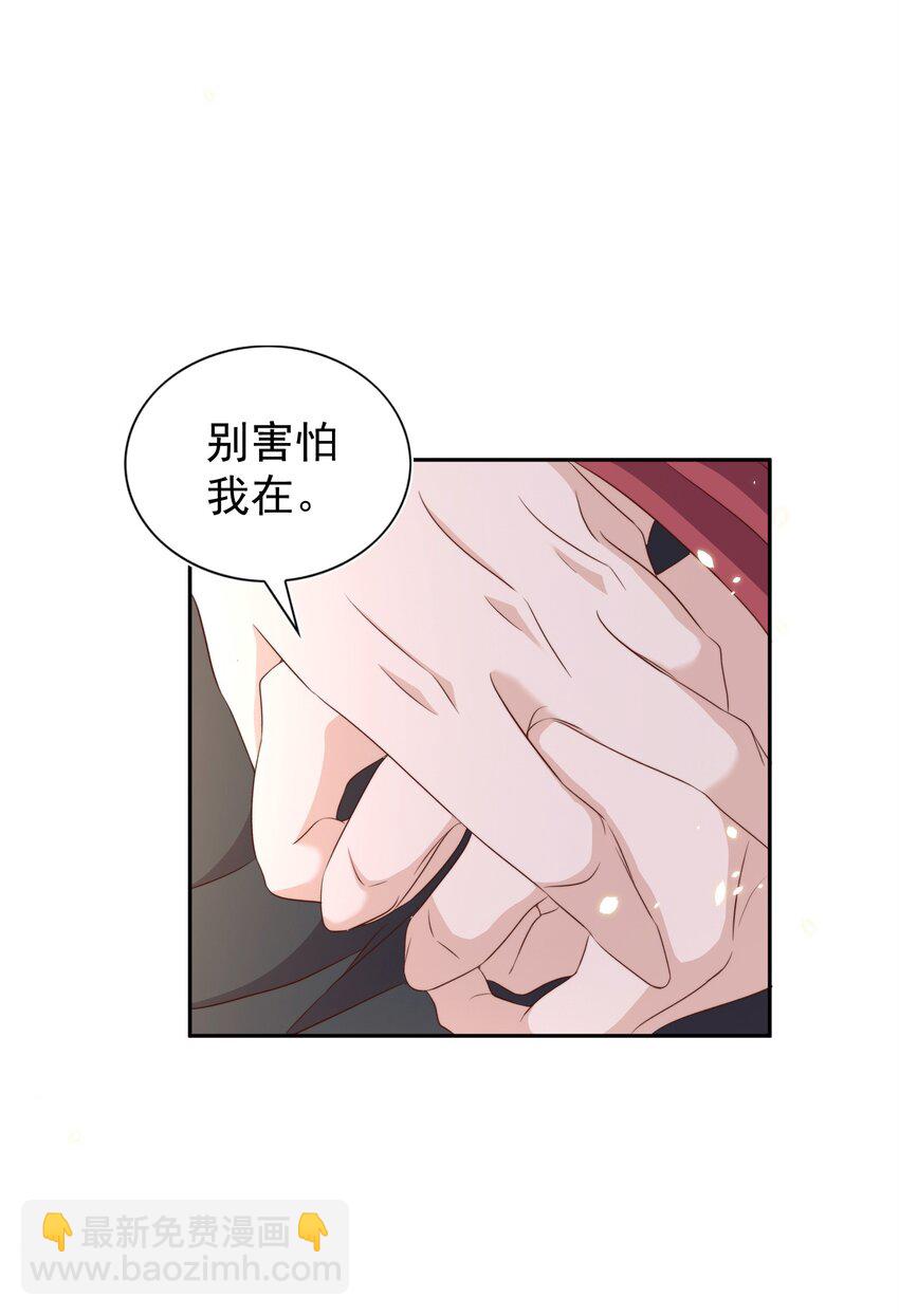 089 危险-第90话