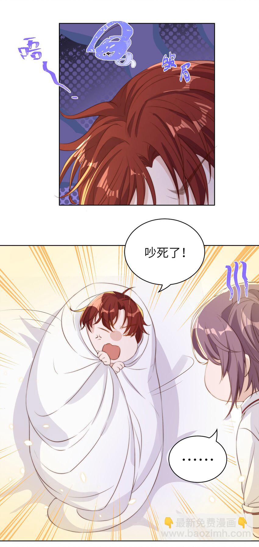 010 四草-第10话