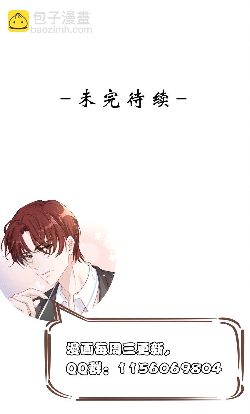 010 四草-第10话