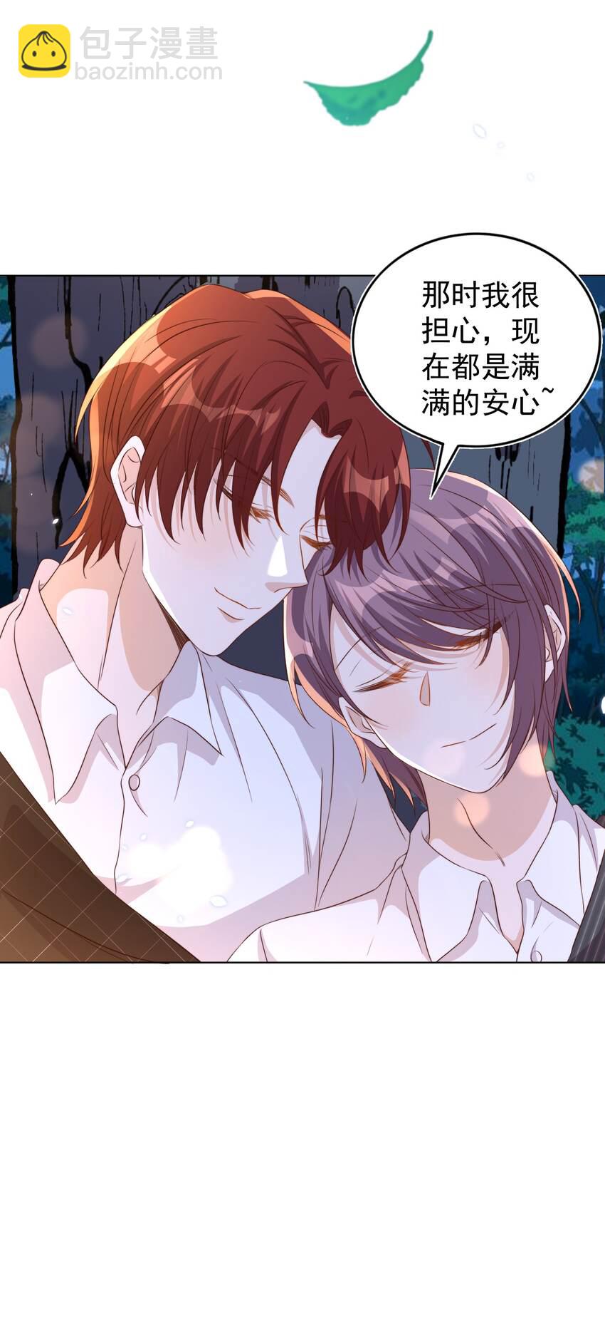 091 早餐-第92话