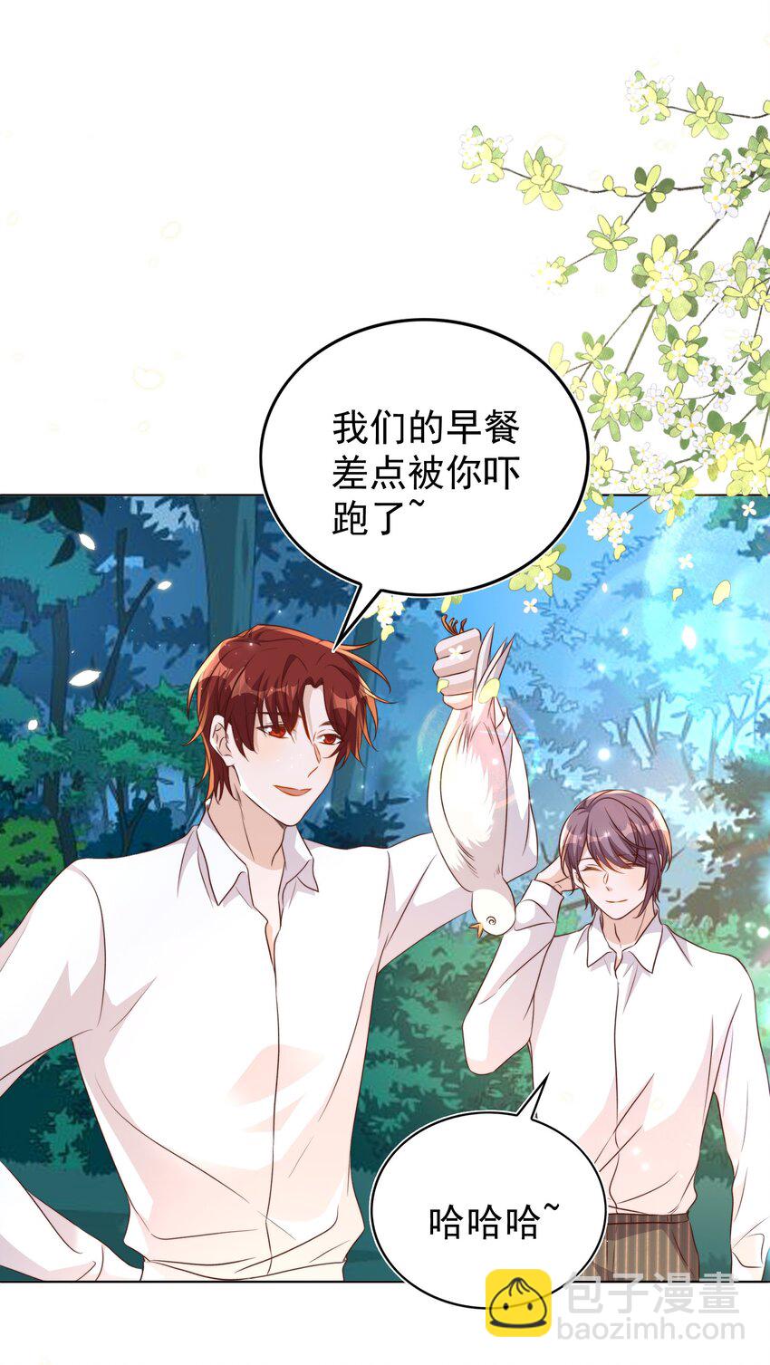 091 早餐-第92话