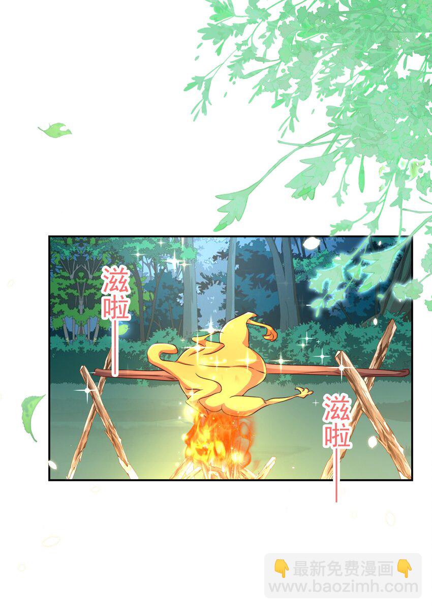 091 早餐-第92话