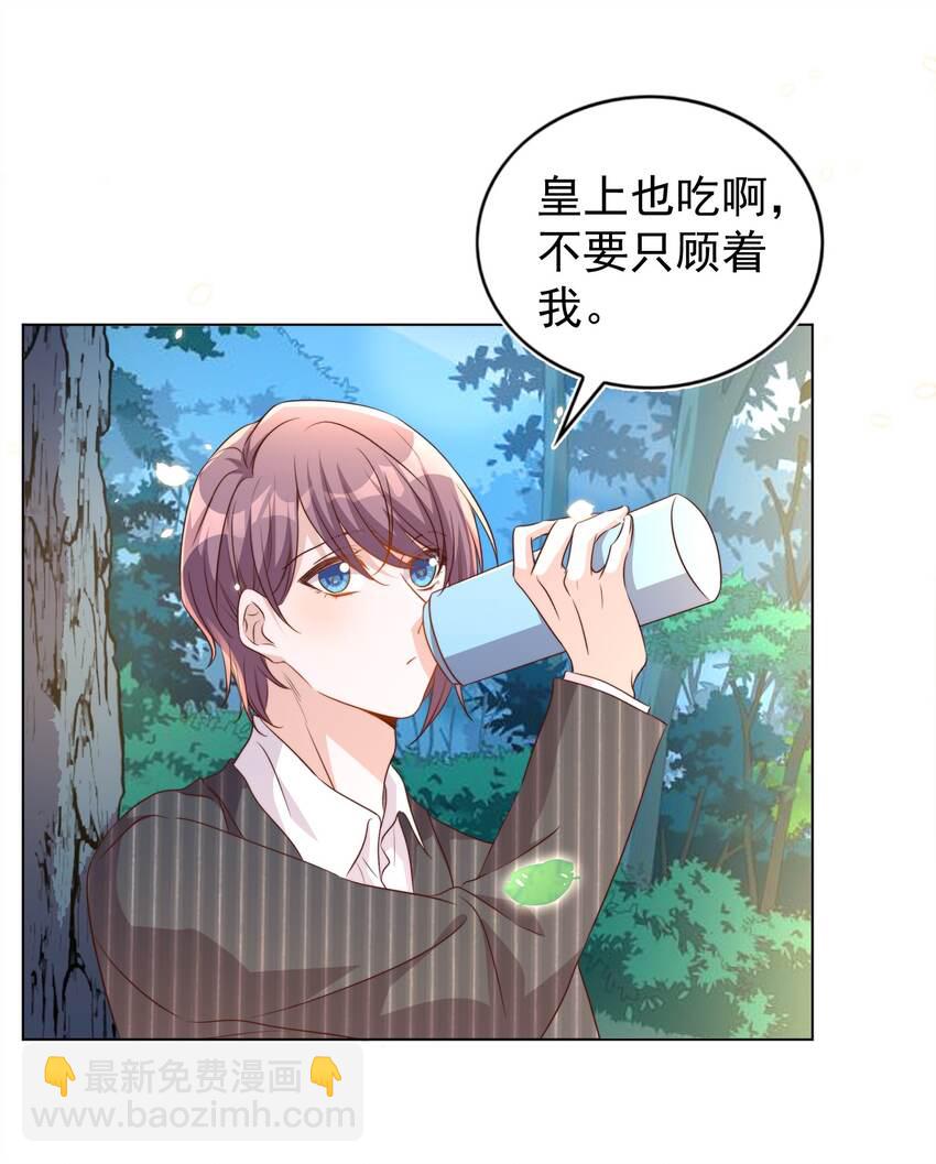 091 早餐-第92话