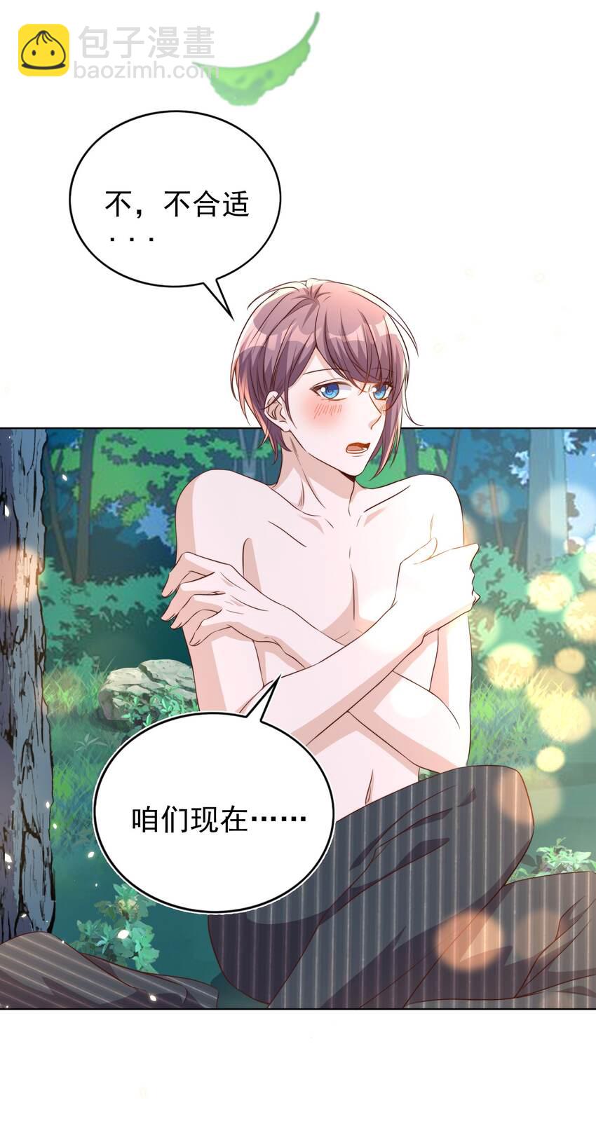 091 早餐-第92话