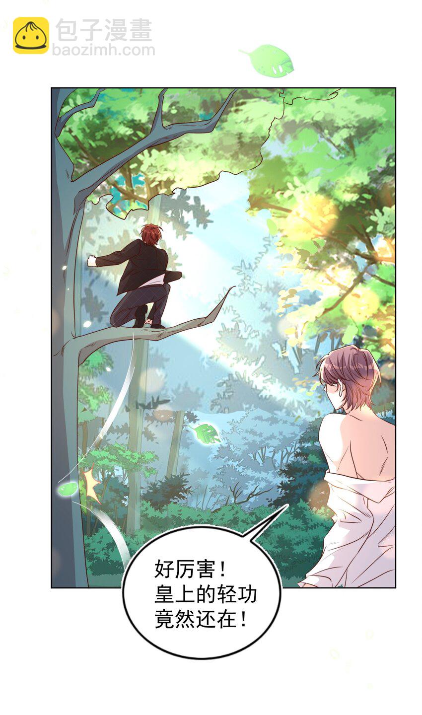 091 早餐-第92话