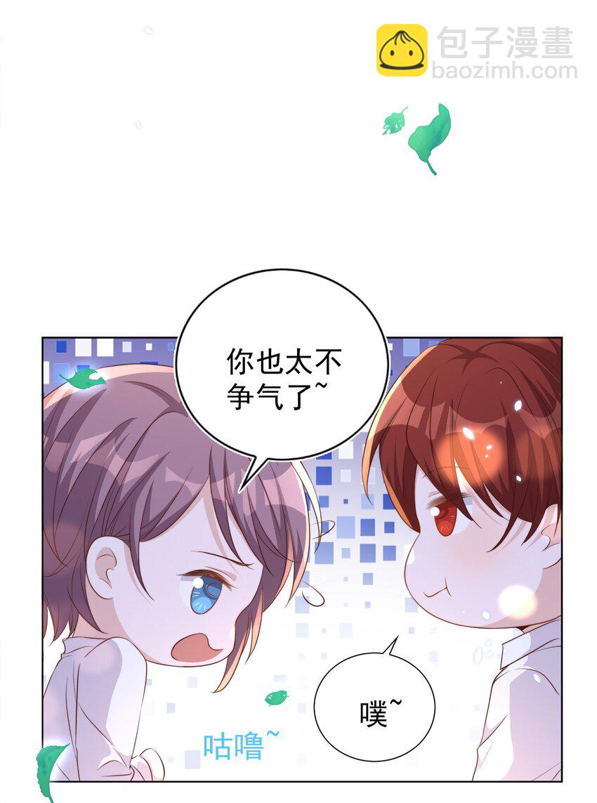 091 早餐-第92话