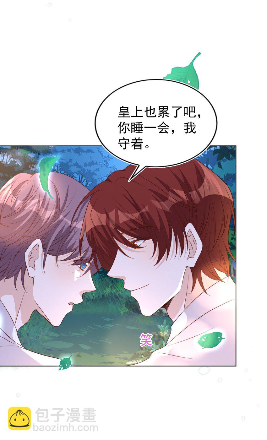 091 早餐-第92话