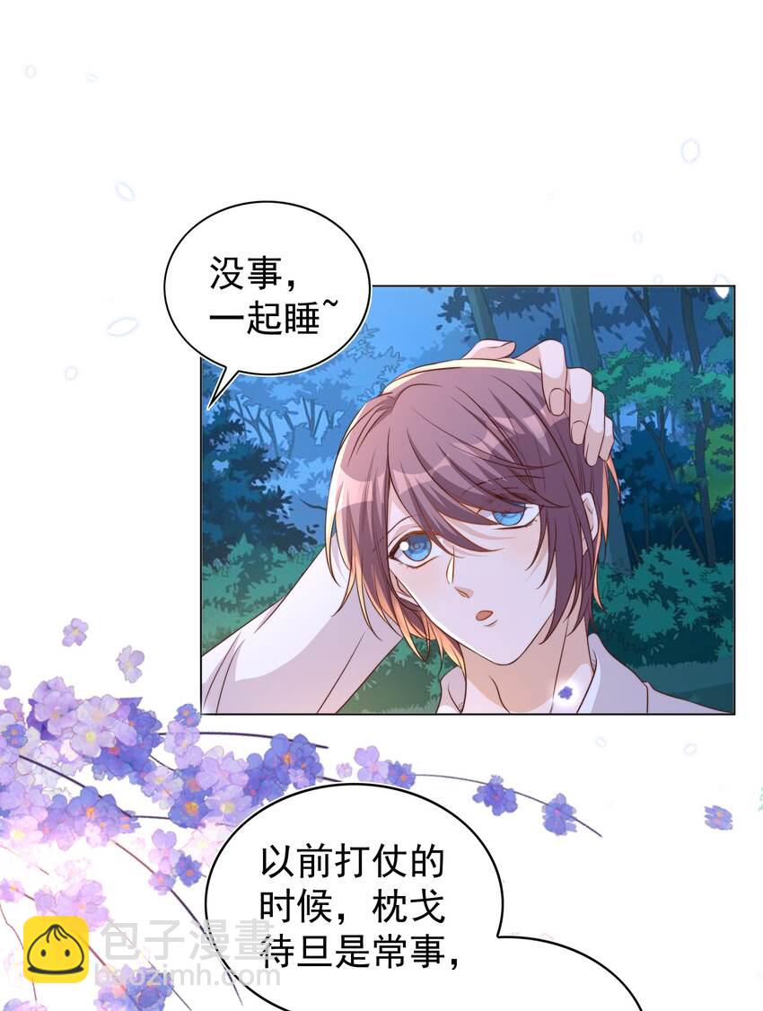 091 早餐-第92话
