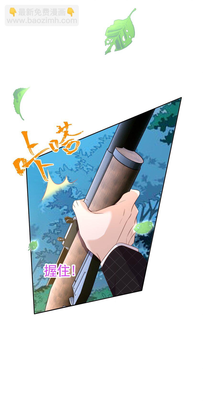 093 救驾-第94话