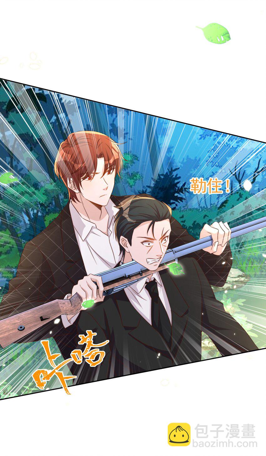 093 救驾-第94话