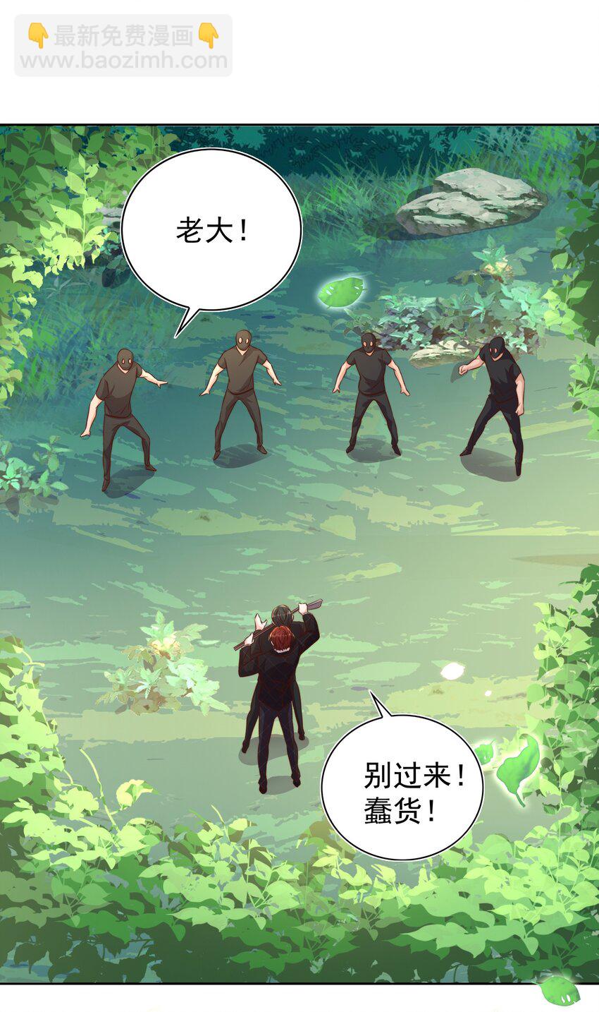 093 救驾-第94话