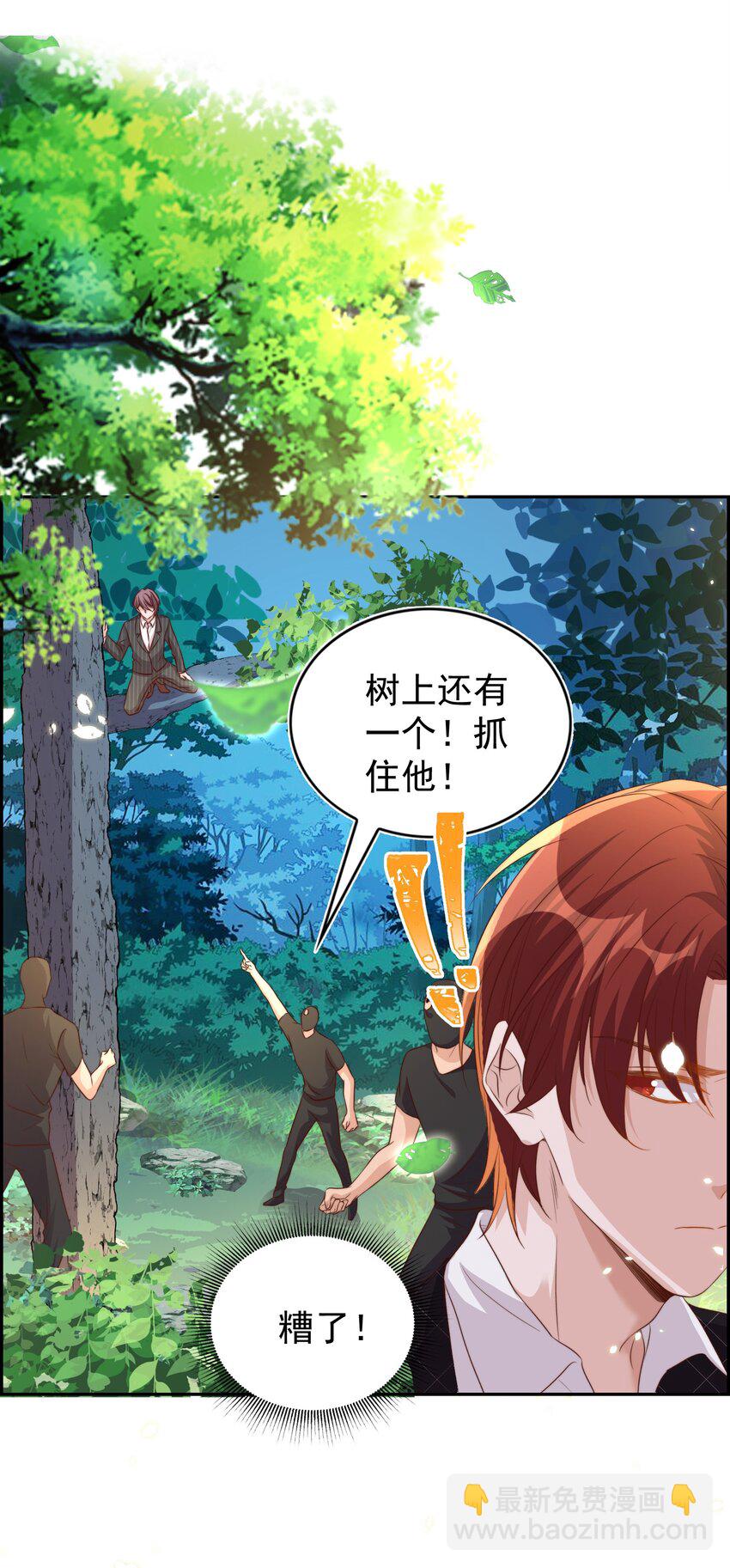 093 救驾-第94话