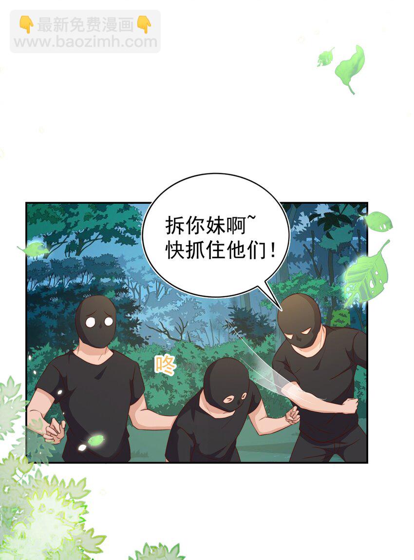 093 救驾-第94话
