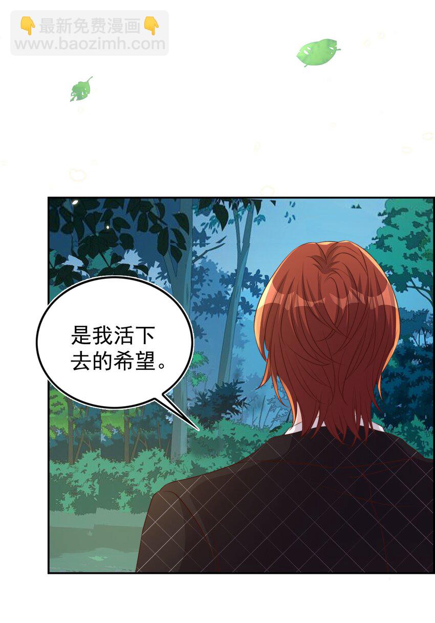093 救驾-第94话