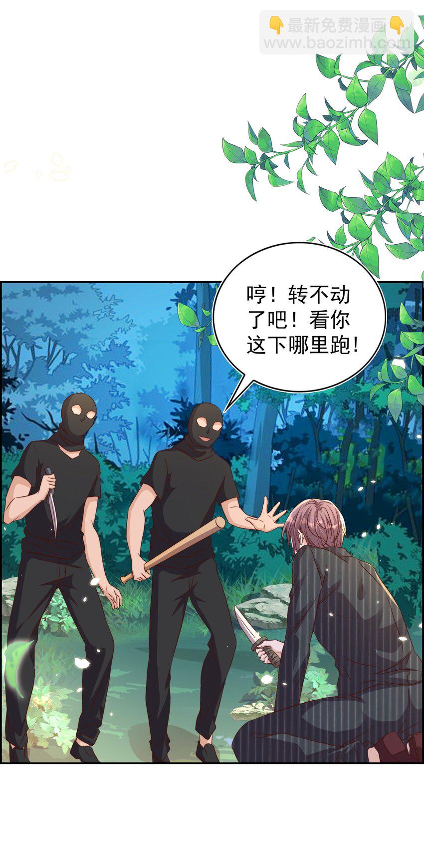 093 救驾-第94话