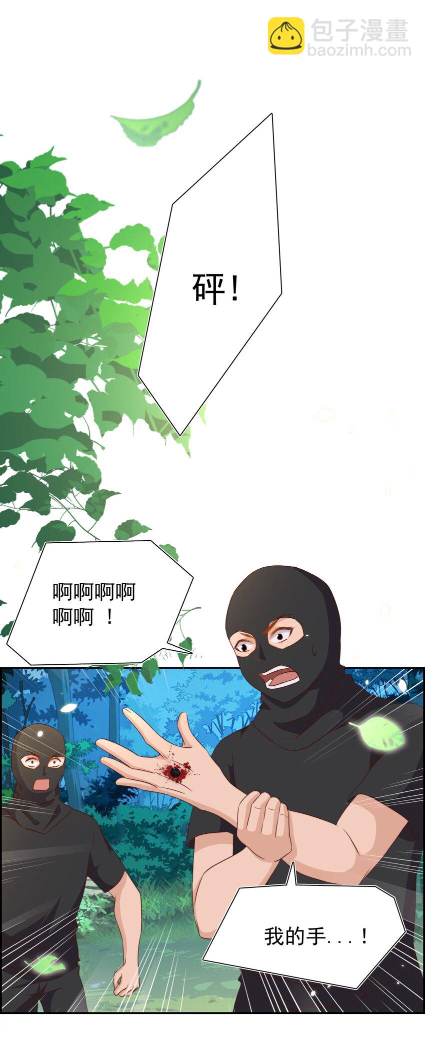093 救驾-第94话