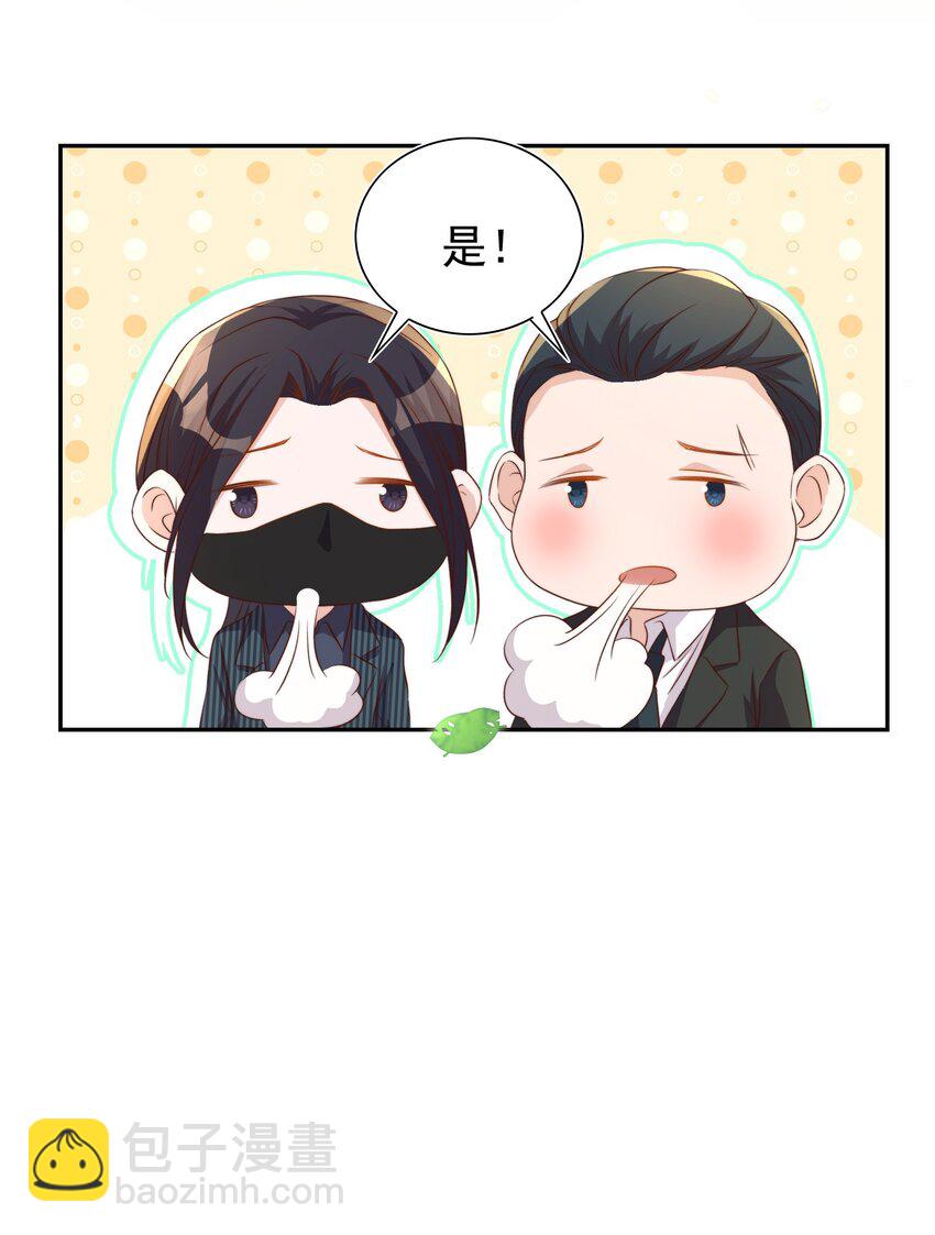 093 救驾-第94话