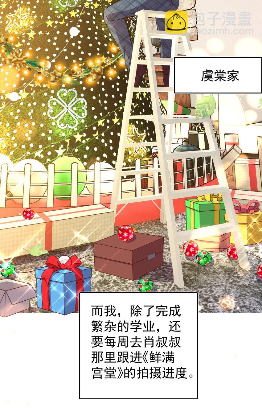 095 失事(1/2)-第96话