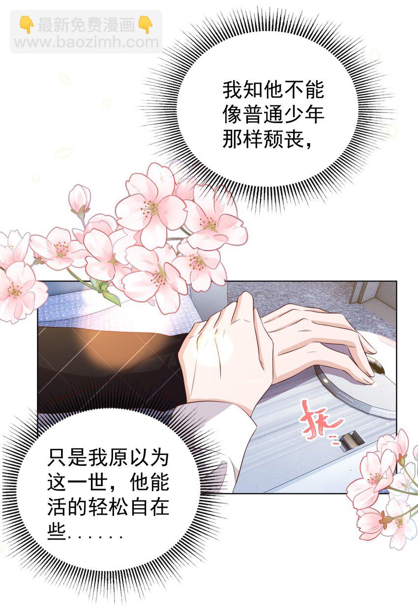 095 失事(1/2)-第96话