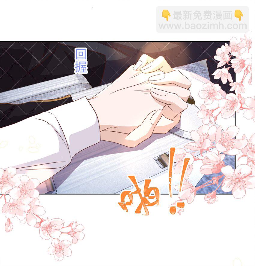 095 失事(1/2)-第96话