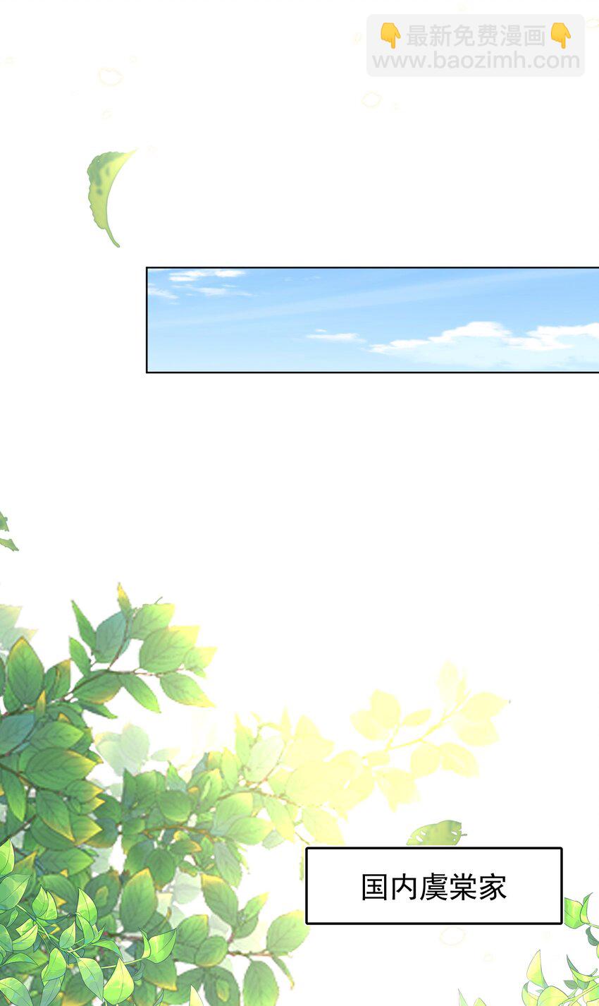 095 失事(1/2)-第96话
