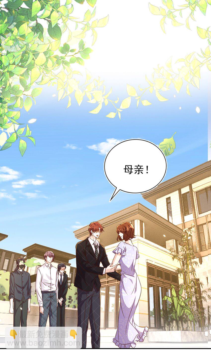 095 失事(1/2)-第96话