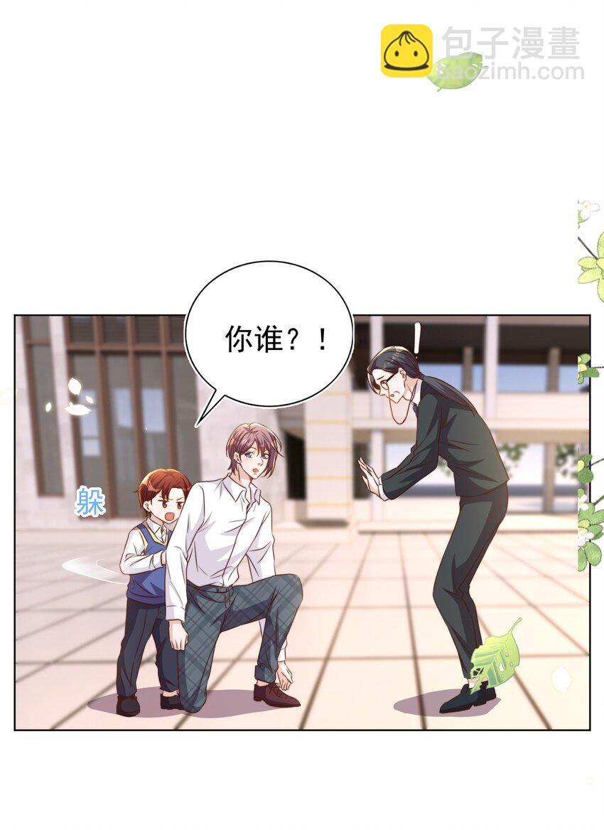 095 失事(1/2)-第96话
