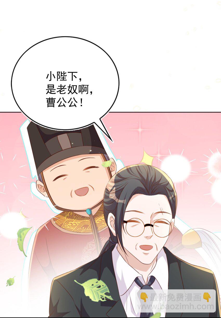 095 失事(1/2)-第96话