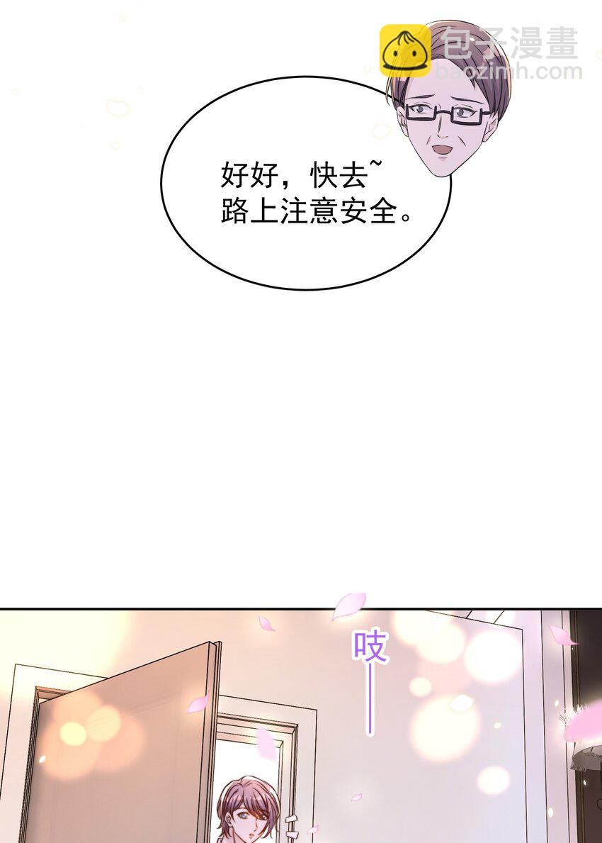 095 失事(1/2)-第96话