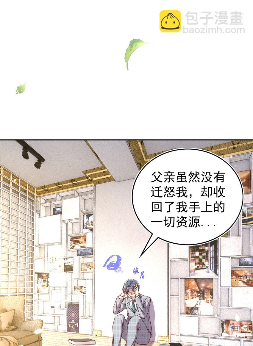 095 失事(1/2)-第96话