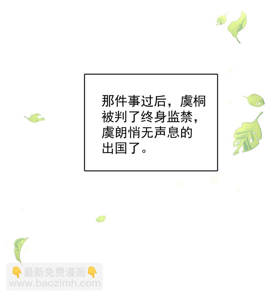 095 失事(1/2)-第96话