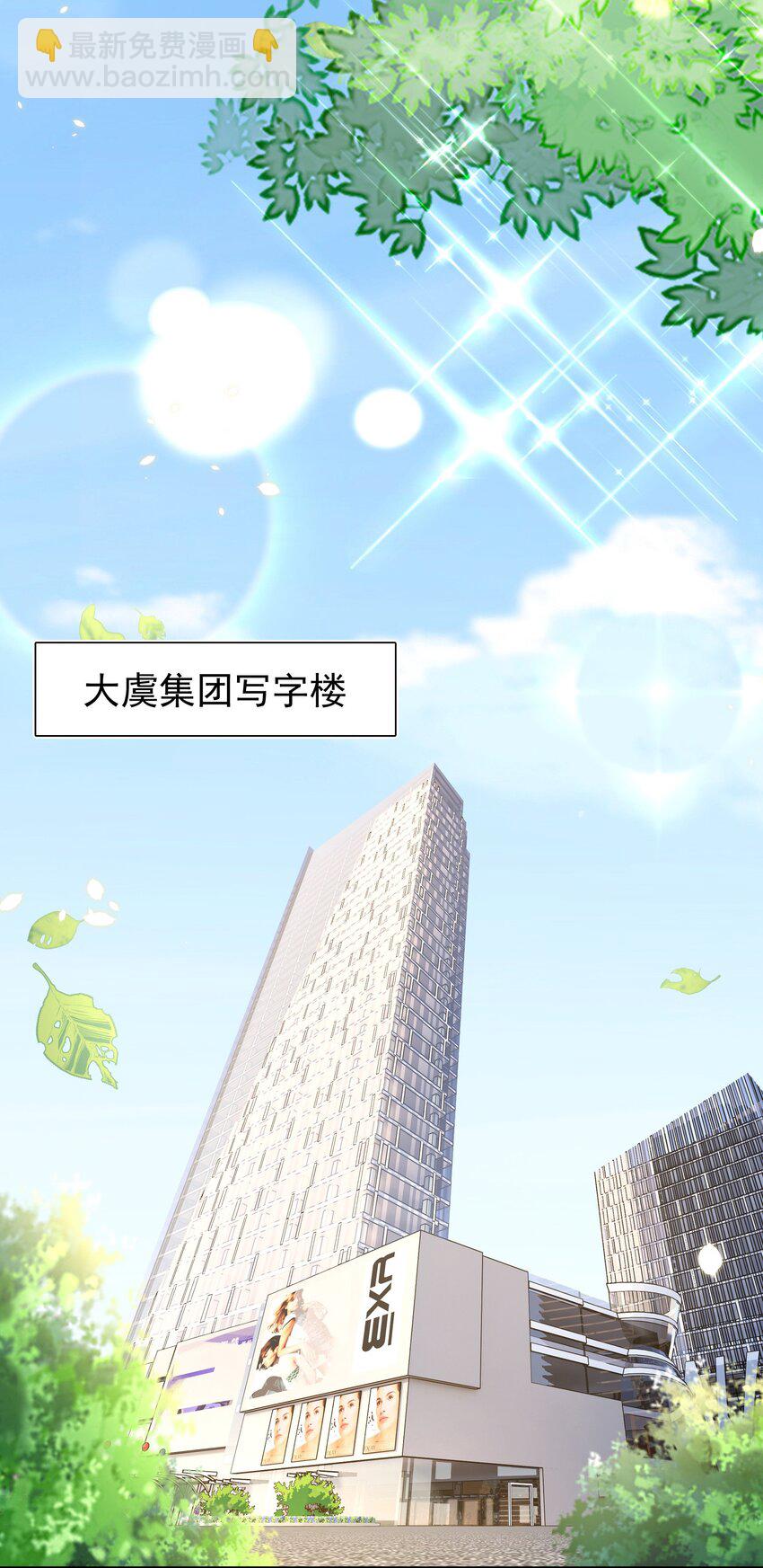 097 专属(1/2)-第98话
