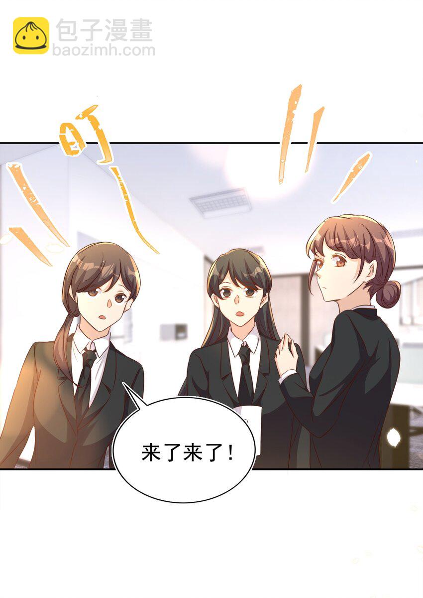 097 专属(1/2)-第98话