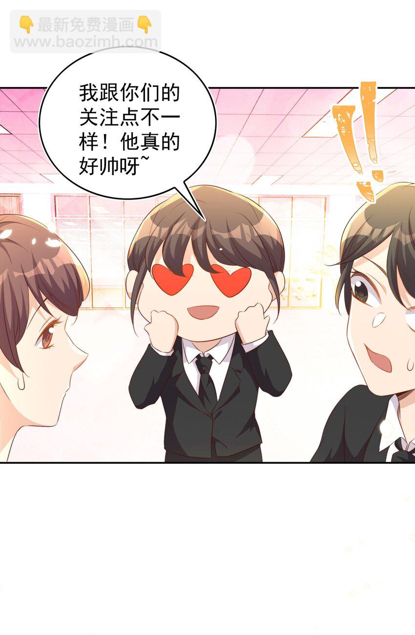 097 专属(1/2)-第98话