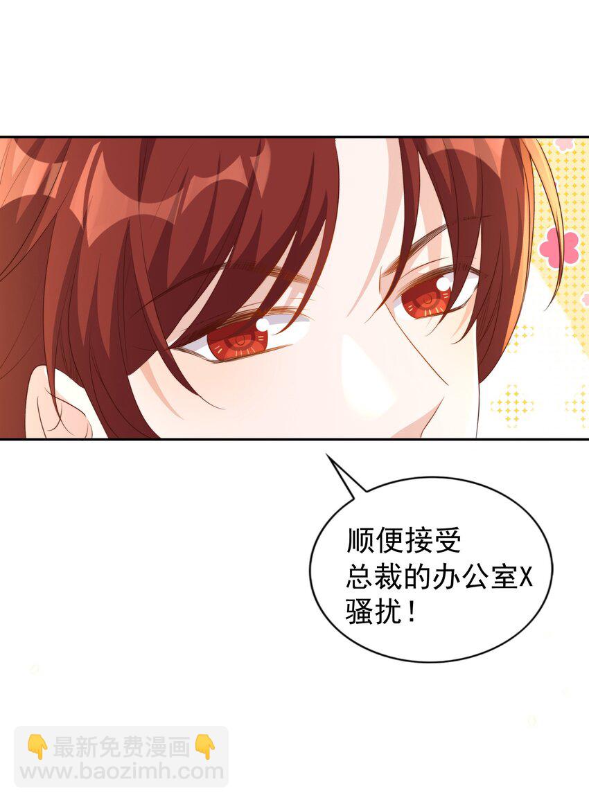 097 专属(1/2)-第98话