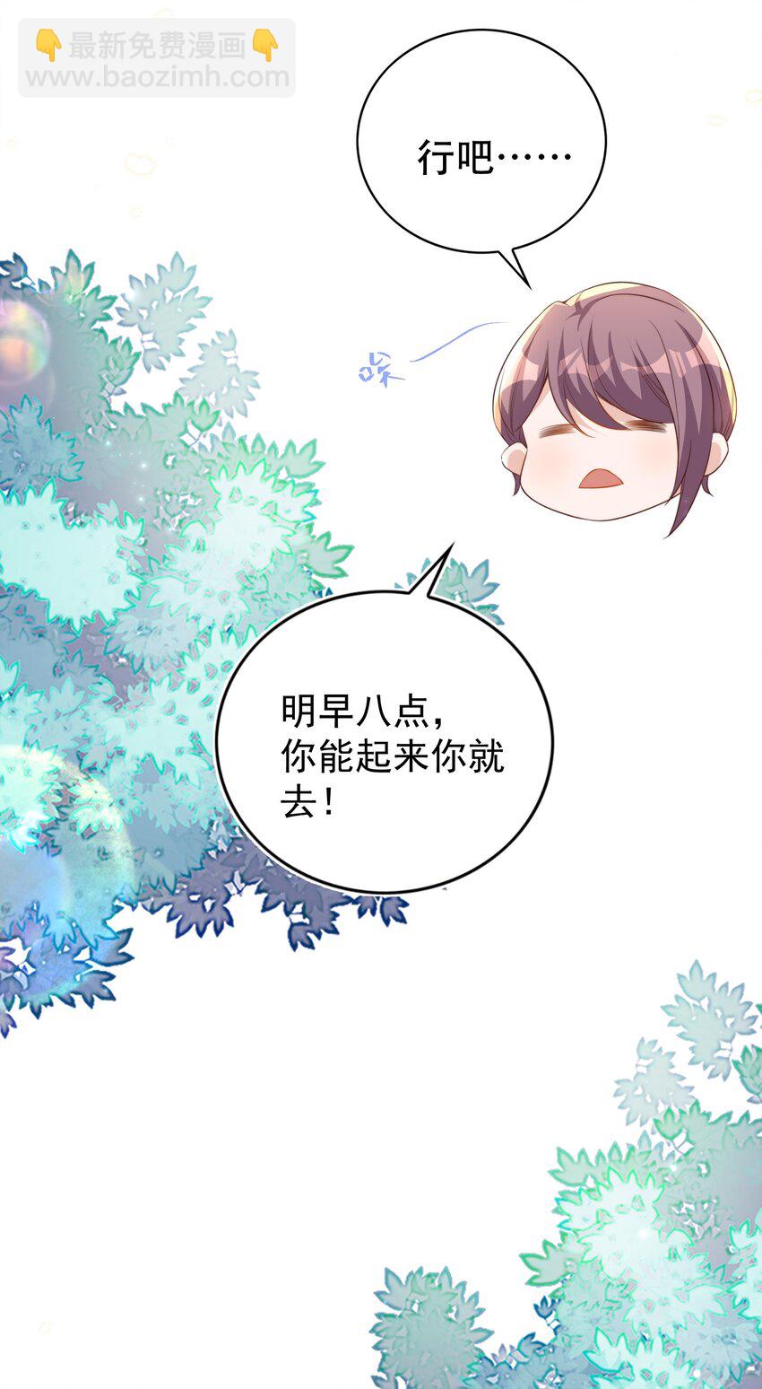 099 作者-第100话