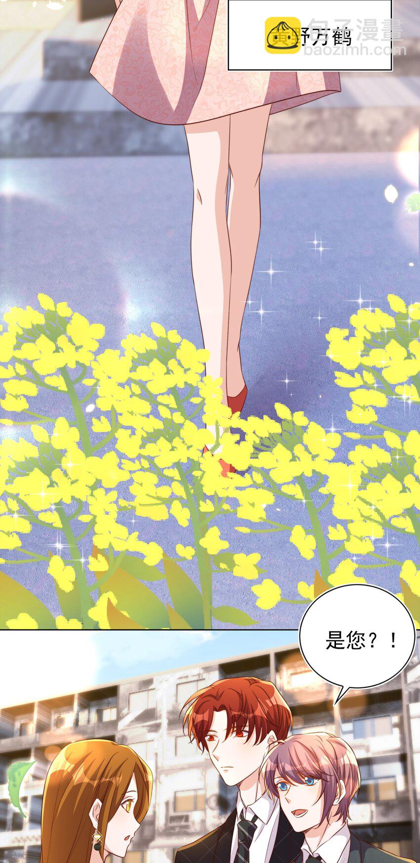 099 作者-第100话