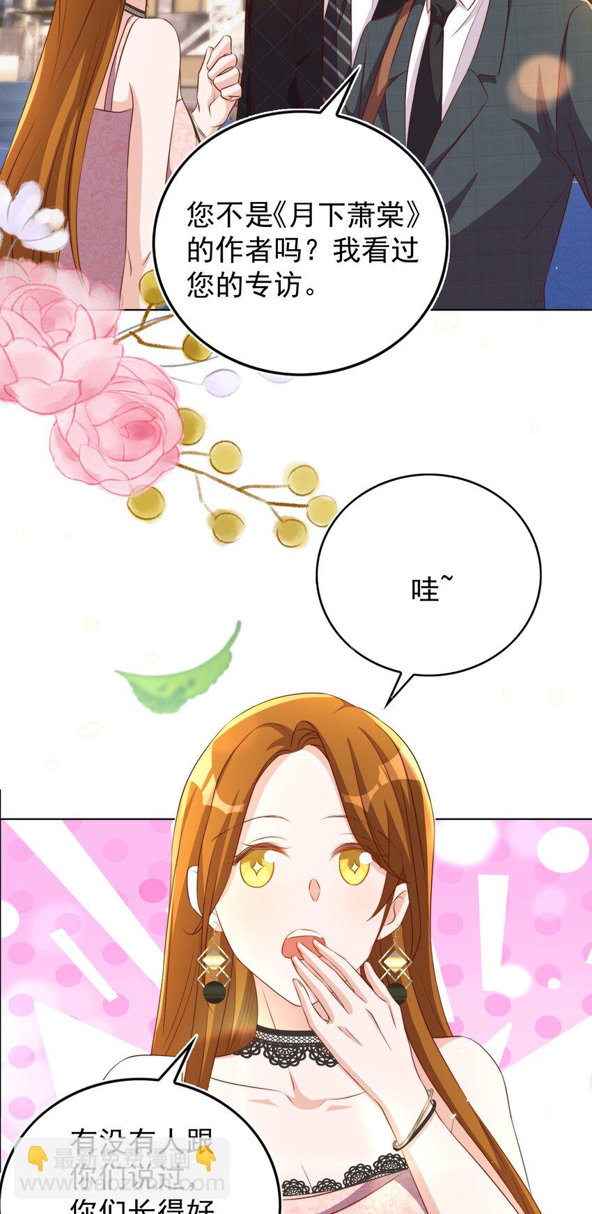 099 作者-第100话