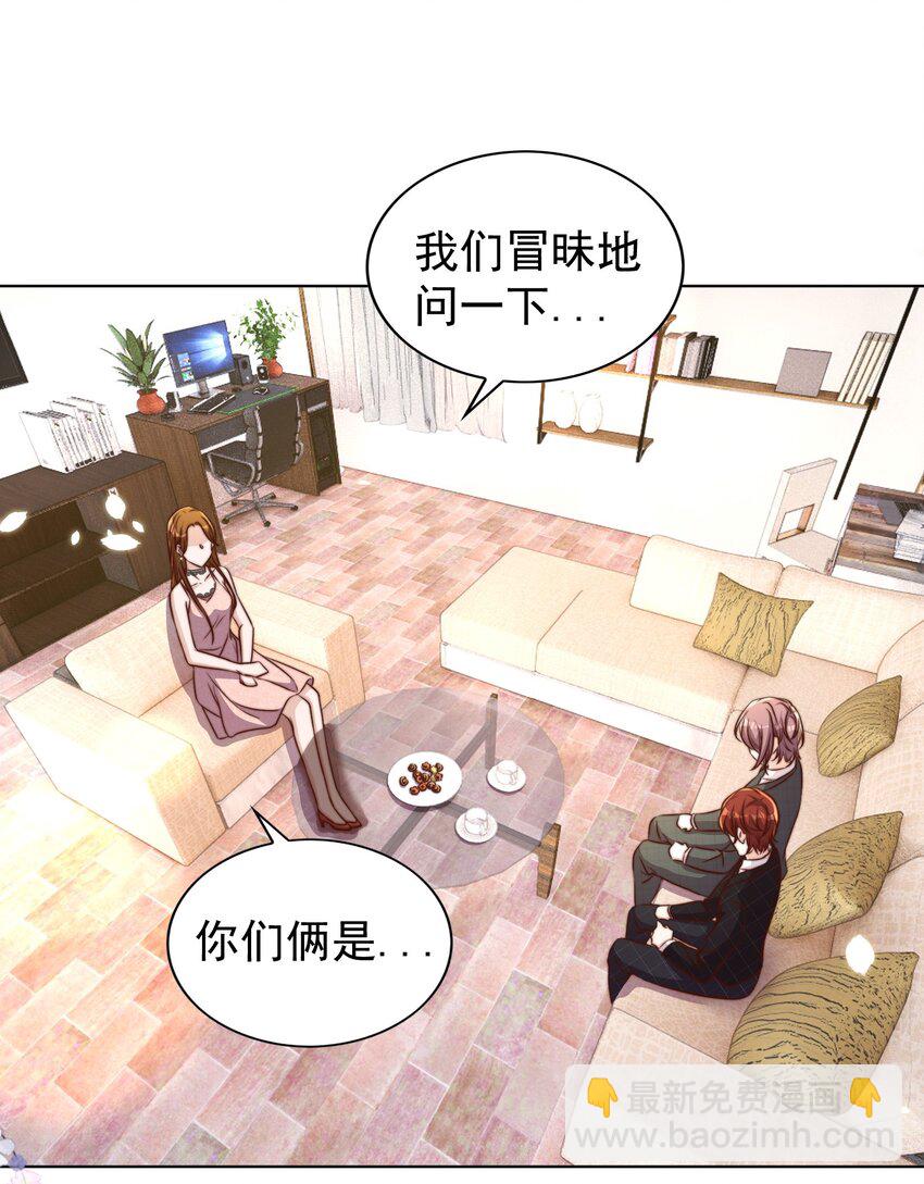099 作者-第100话