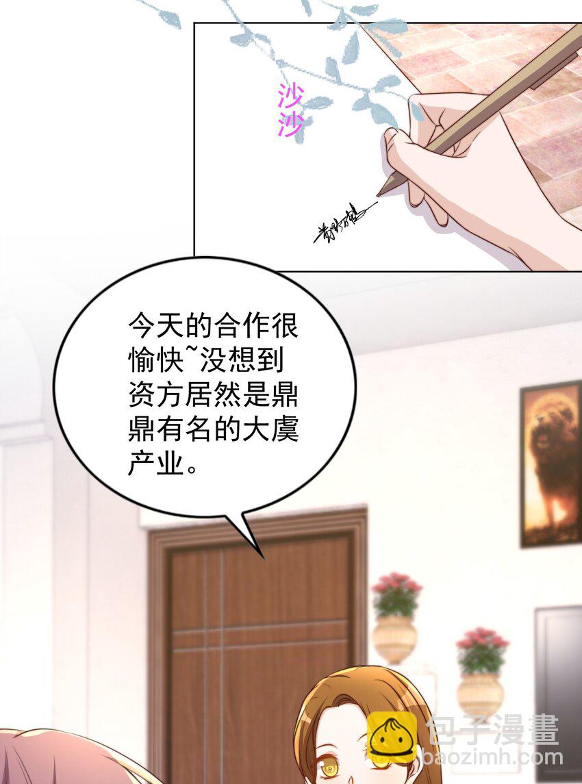 099 作者-第100话
