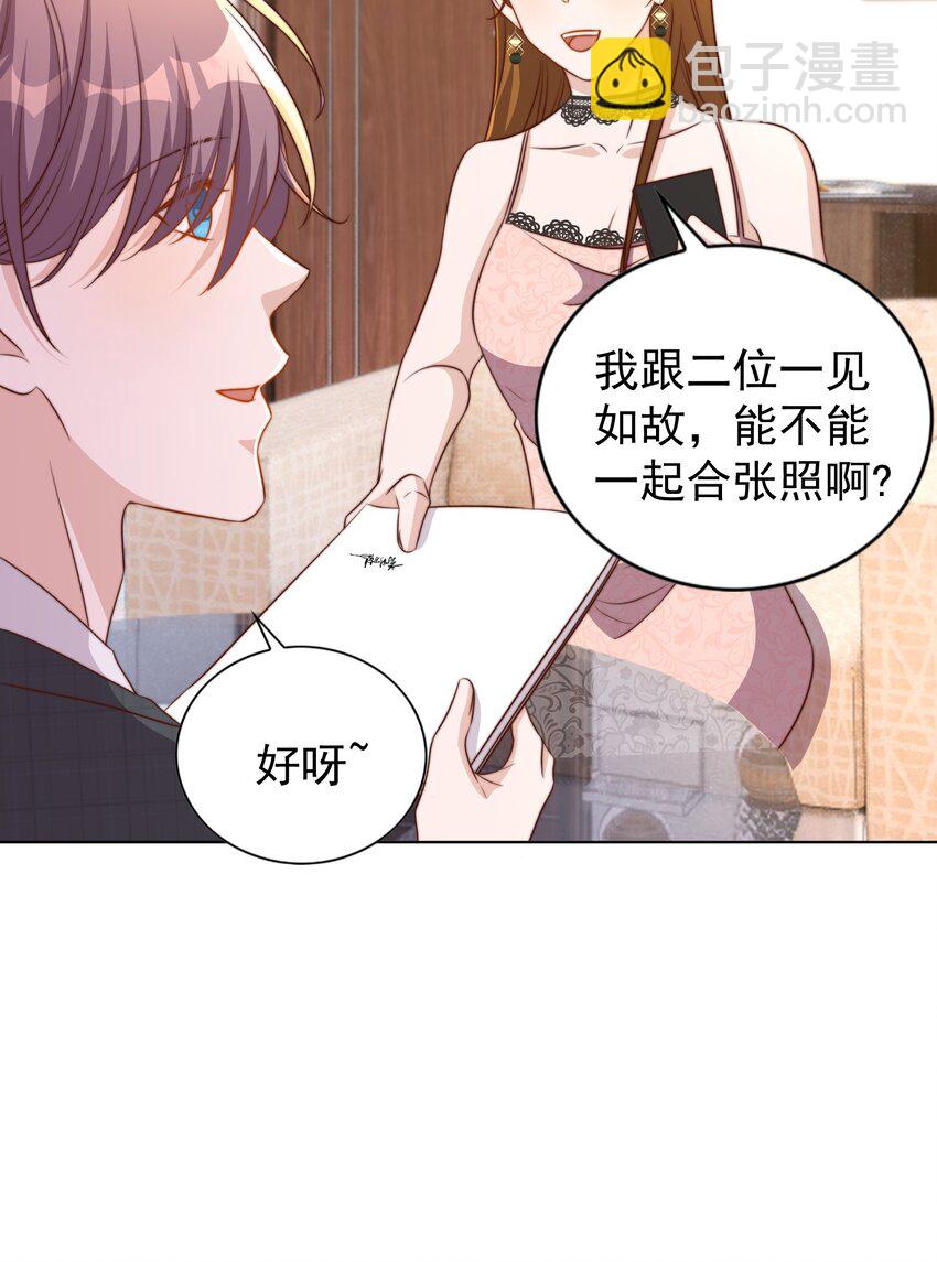 099 作者-第100话
