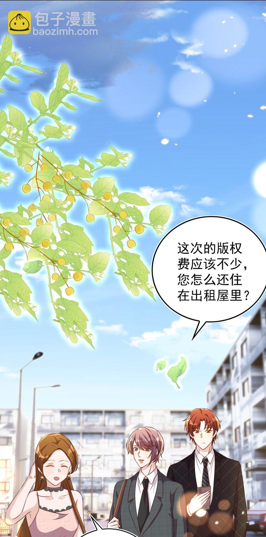 099 作者-第100话