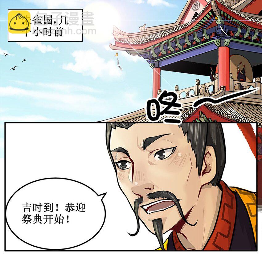 2 救命-第2话