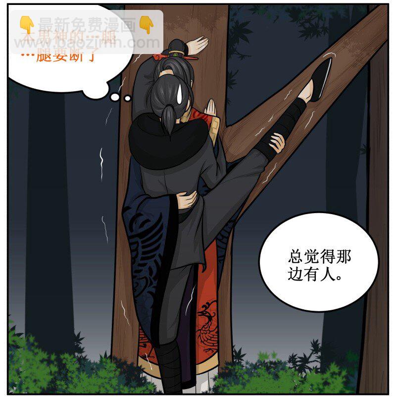 102 废物-第102话