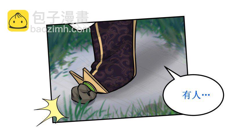 102 废物-第102话