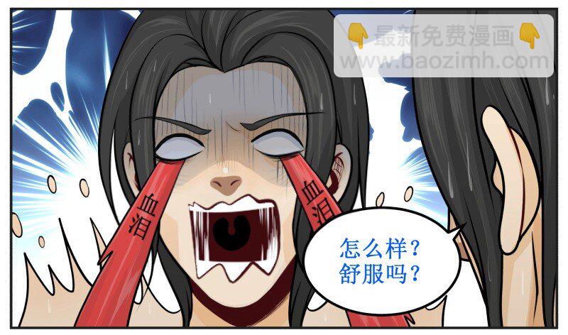104 技术挺好-第104话