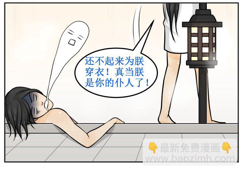 104 技术挺好-第104话