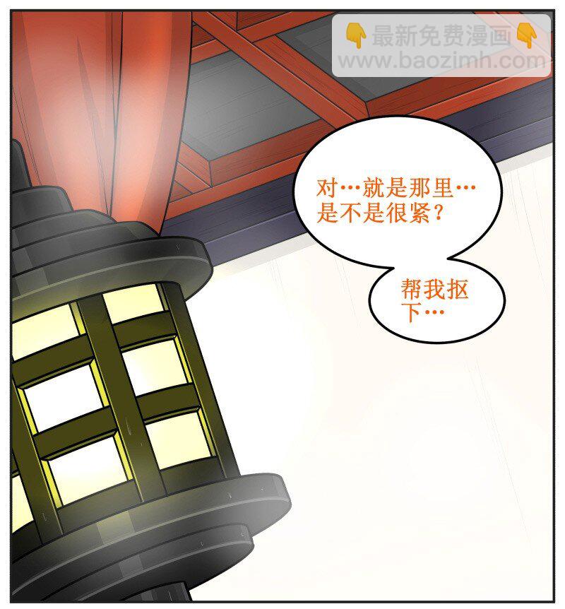 104 技术挺好-第104话