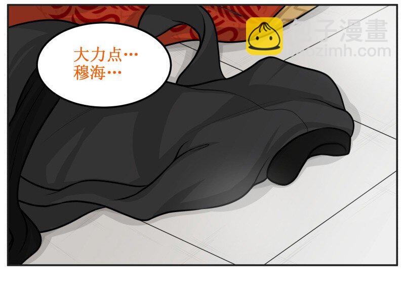 104 技术挺好-第104话